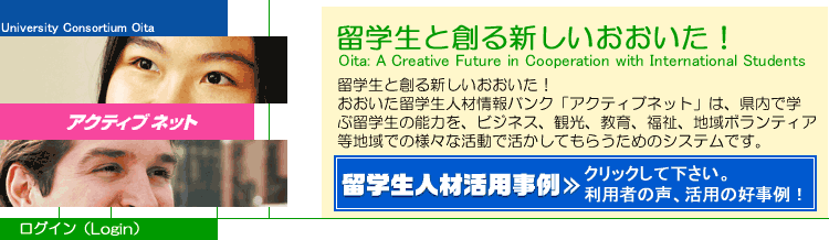 ���w���Ƒn��V�������������I�����������w���l�ޏ��o���N�u�A�N�e�B�u�l�b�g�v�́A�����Ŋw�ԗ��w���̔\�͂��A�r�W�l�X�A�ό��A����A�����A�n��{�����e�B�A���n��ŗl�X�Ȋ����Ŋ������Ă��炤���߂̃V�X�e���ł��B